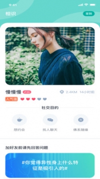 科技美食引領(lǐng)未來，最新食色下載觸手可及新風(fēng)尚