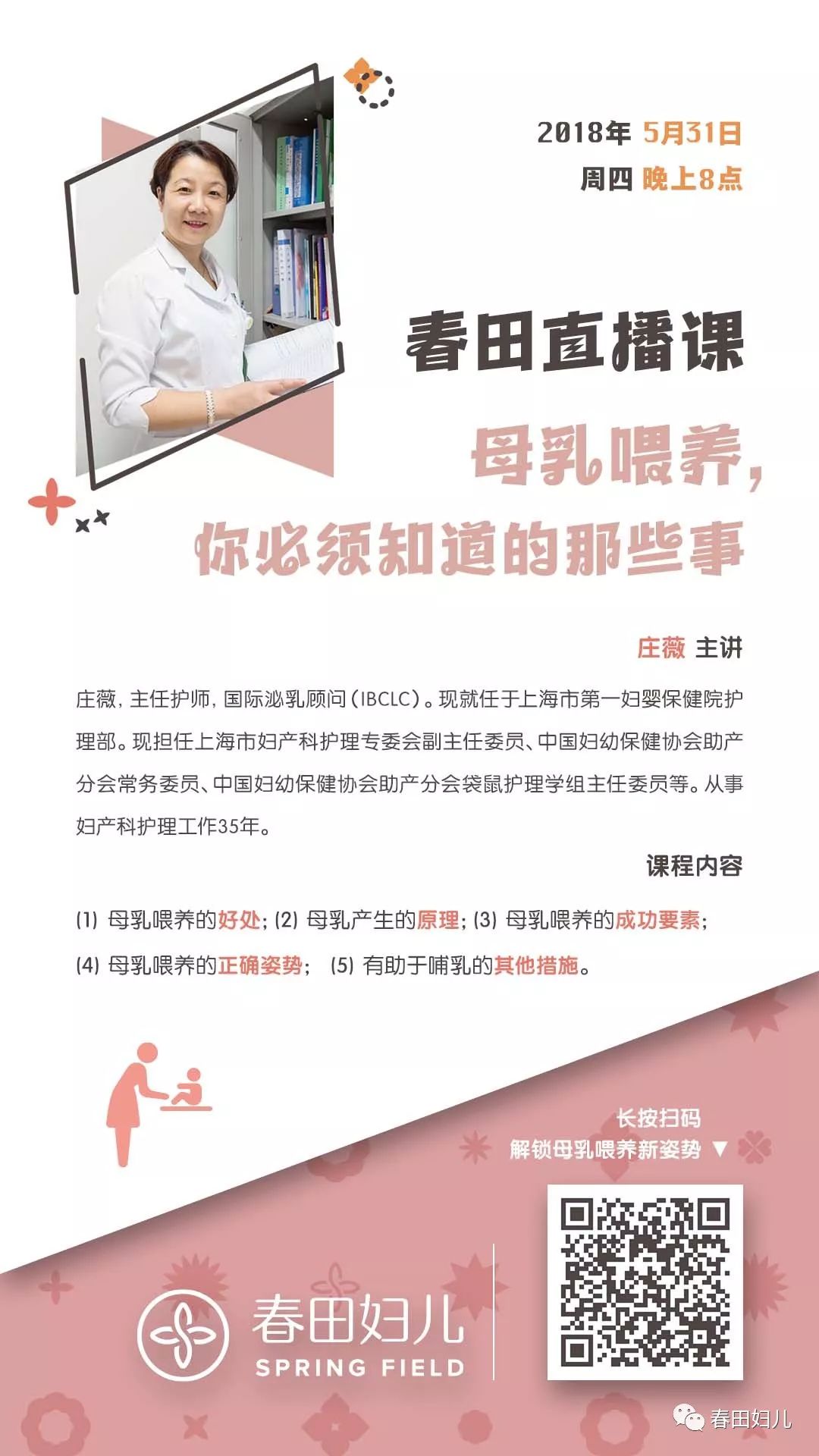 乳業(yè)冒險之旅，探索乳首責的最新篇章