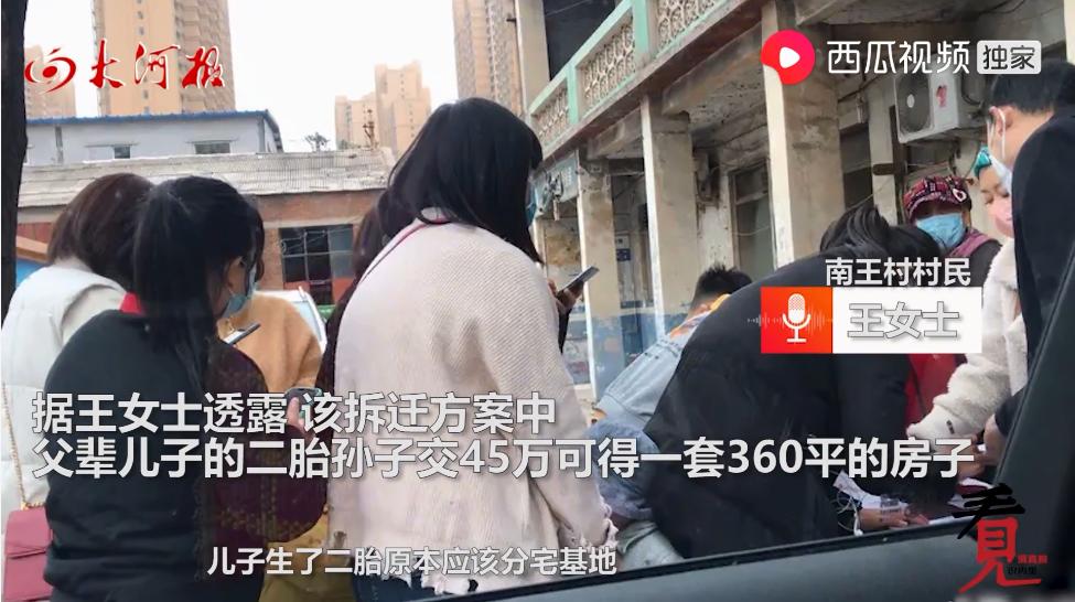 裕華區(qū)南王村最新新聞報(bào)道