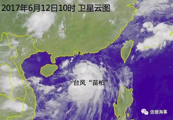 汕頭臺(tái)風(fēng)苗柏最新動(dòng)態(tài)與探索自然美景之旅