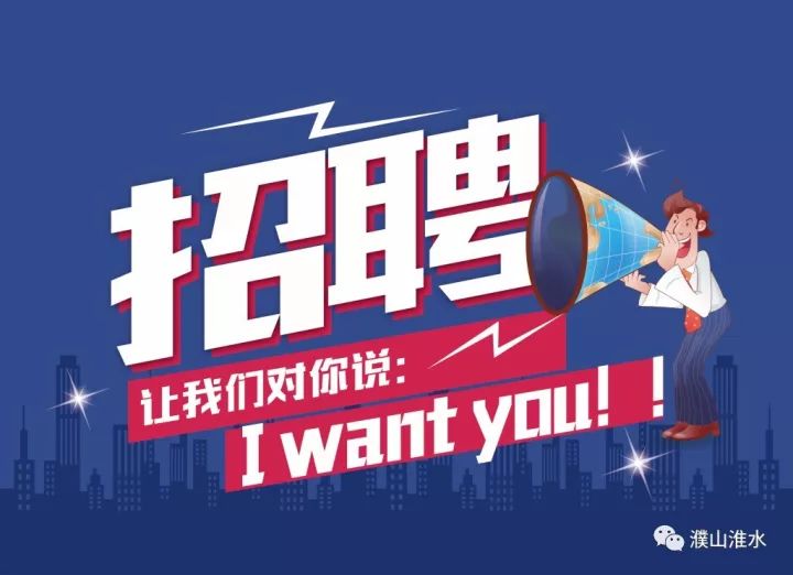 巨科鋁業(yè)最新招聘信息,巨科鋁業(yè)最新招聘信息