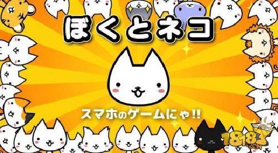貓咪大作戰(zhàn)最新破解版，自信與成就感的源泉