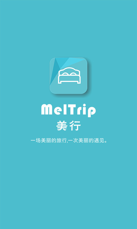 美行最新版本下載，探索變化，成就夢想之路