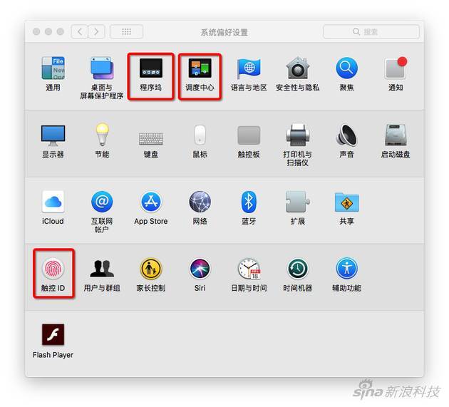 最新蘋果系統(tǒng)介紹，科技之巔引領(lǐng)生活之變