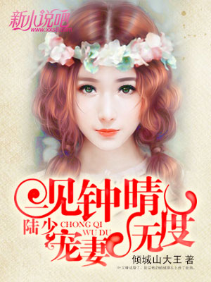 蛻變之旅，寧卿陸少銘的自信成就與奇妙成長章節(jié)