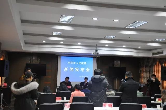 丹陽今日下午最新資訊